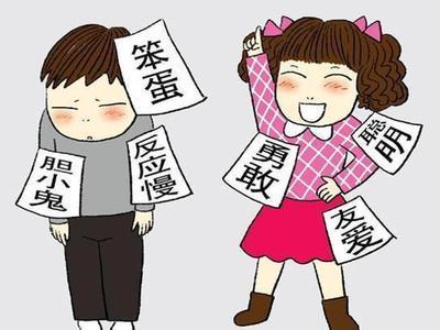 中學(xué)班主任給家長的忠告（圖）_1