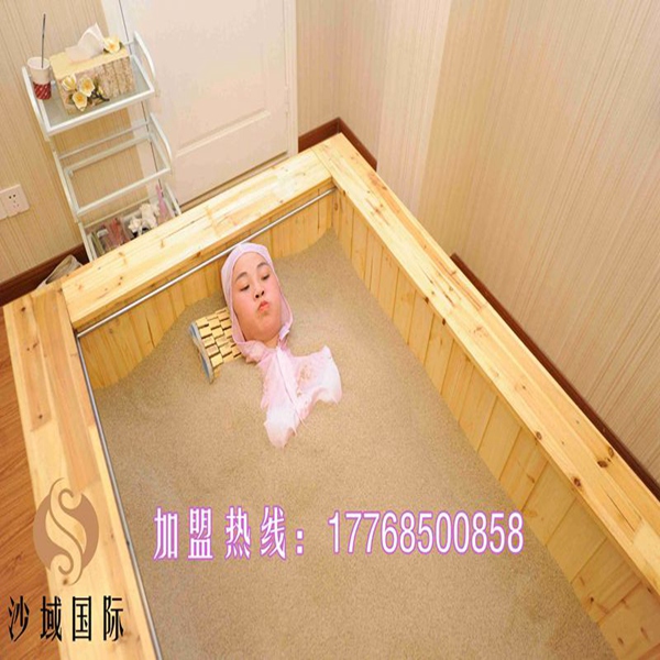 沙域國(guó)際的沙療加盟費(fèi)是多少_1