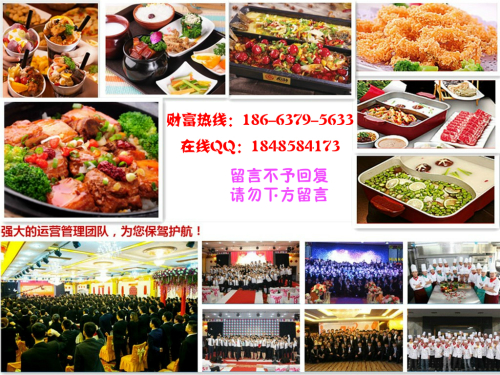 影咖招商加盟需要多少錢_4