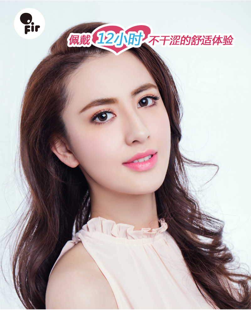 美瞳專賣店哪個(gè)好？歐菲兒眼鏡線下受追捧（圖）_1