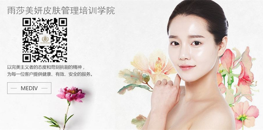 皮膚管理丨懂這些皮膚管理知識，你想不美都難?。▓D）_2