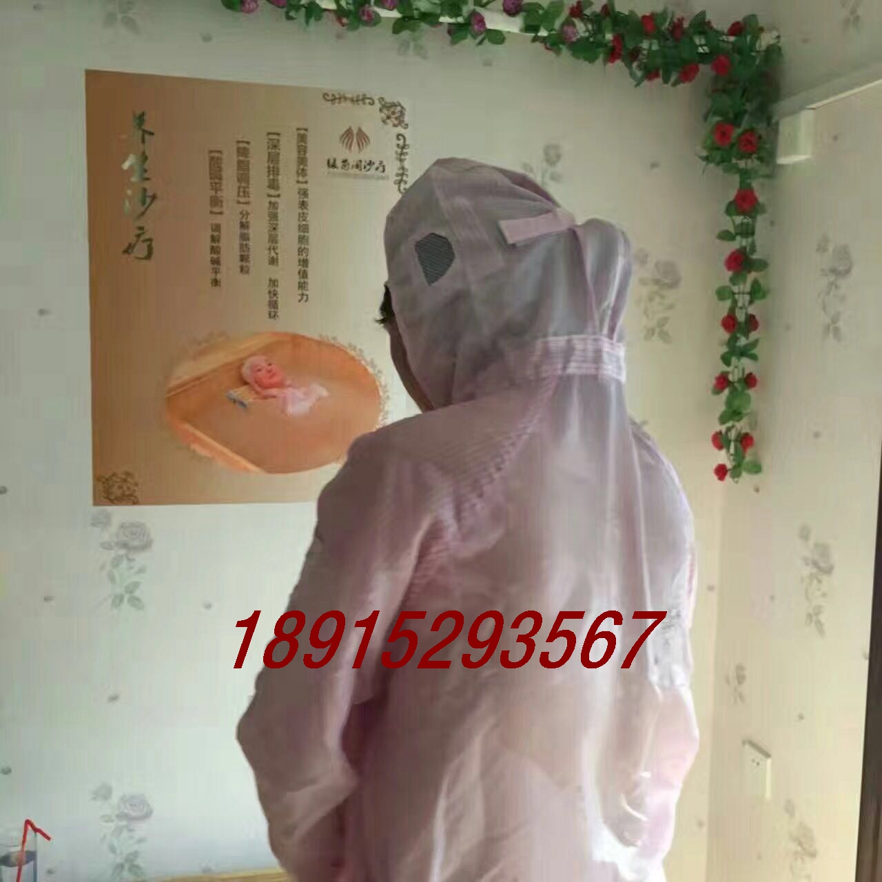 沙灸 西域曼莎沙灸的作用 沙灸的好處_2