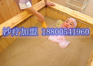 沙療 慕妍磁灸床的作用_3