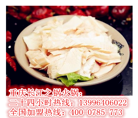 巢湖有沒有正宗的重慶老火鍋店_1