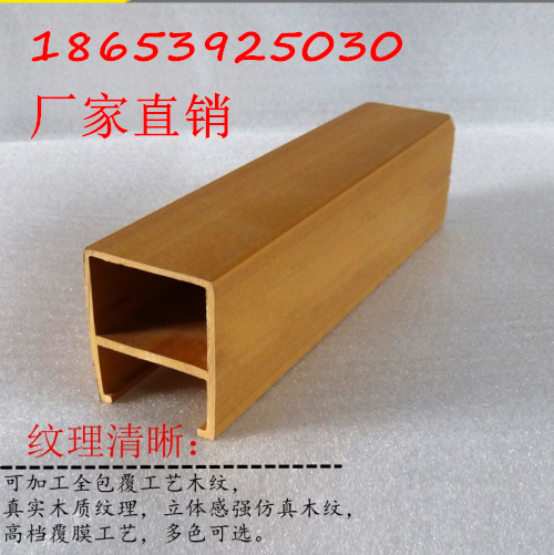 生態(tài)木195包覆長城板廠家批發(fā)價格（圖）_1