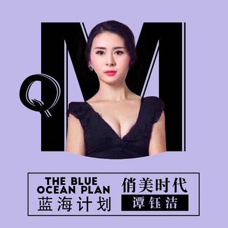 譚鈺潔轉(zhuǎn)“戰(zhàn)”微商的成長(zhǎng)經(jīng)歷（圖）_1