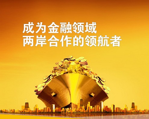 2017金融APP“俏美錢包”即將上線?。▓D）_1