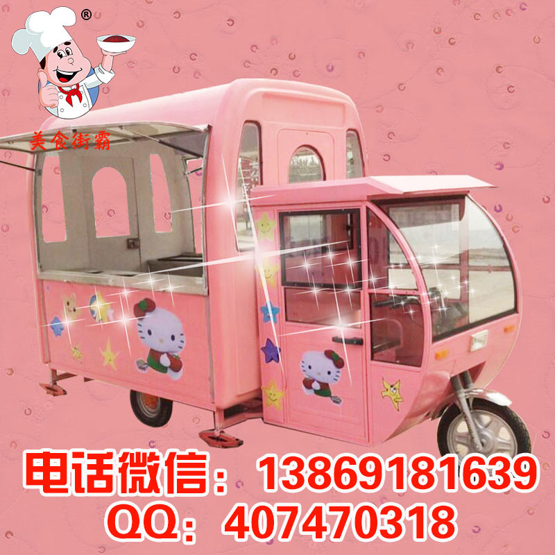 去哪里購(gòu)買(mǎi)電動(dòng)小吃車(chē)房車(chē)快餐車(chē)美食車(chē)（圖）_3
