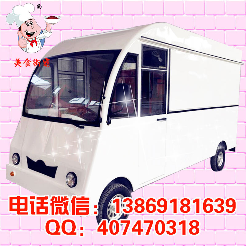 燒烤車燒烤技術(shù)培訓(xùn)小吃技術(shù)培訓(xùn)基地（圖）_2