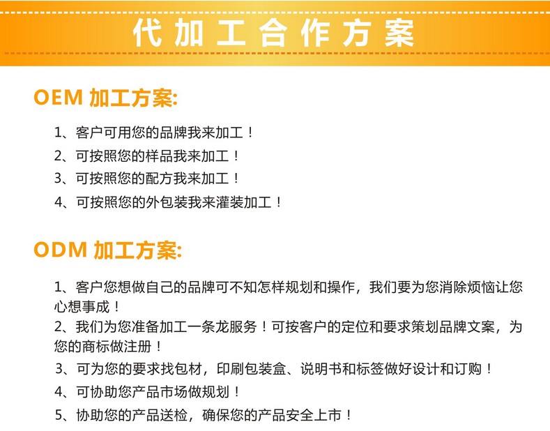 玻尿酸補(bǔ)水面膜代加工，美白保濕面膜貼牌廠家（圖）_4