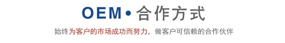 氨基酸洗面奶OEM加工 控油祛痘洗面奶廠家（圖）_3