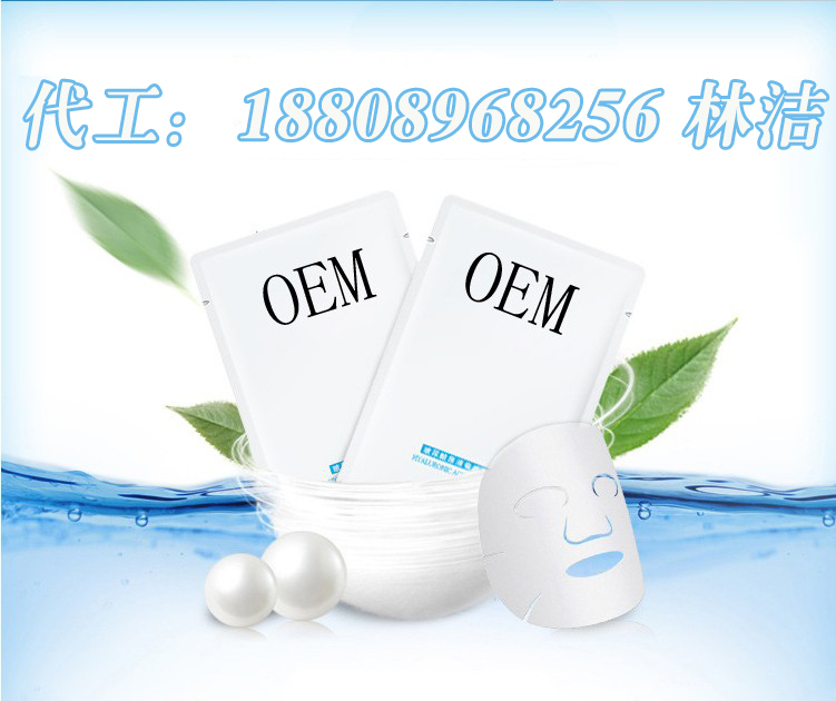 玻尿酸蠶絲面膜代加工  抗皺蠶絲面膜OEM貼牌（圖）_1