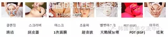想要V臉不用愁，韓國(guó)皮膚管理來(lái)幫您（圖）_3