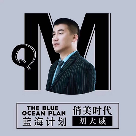 劉大微：想做微商要先了解微信營(yíng)銷模式（圖）_1