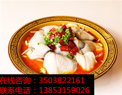 酸菜魚加盟，九兩魚酸菜魚萬元創(chuàng)業(yè)開店_3