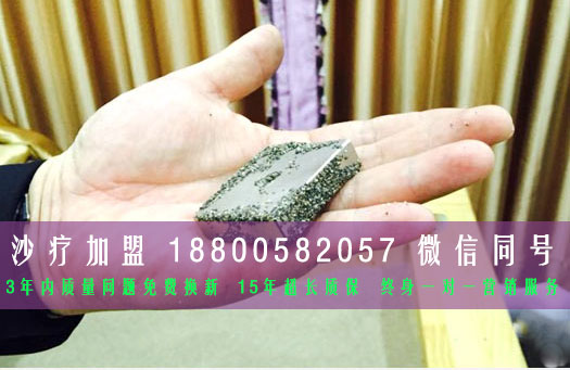 沙療店品牌選擇哪家好 慕妍實力來說話_2