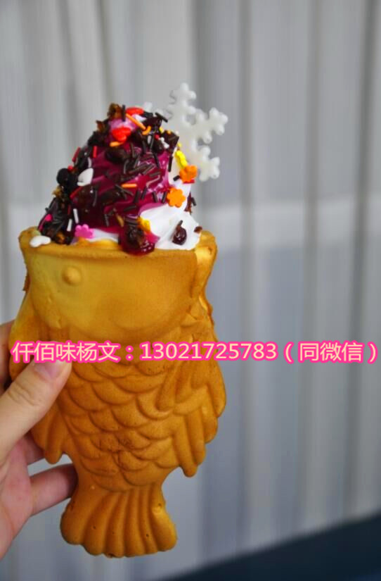 鲷鱼烧冰激凌总共有多少种口味呢？鲷鱼烧技术低价转让配方配料设备哪里卖呢_1