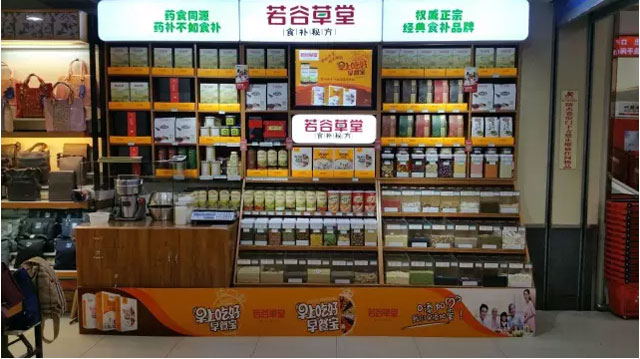 五谷健康食品加盟哪家好？（图）_3