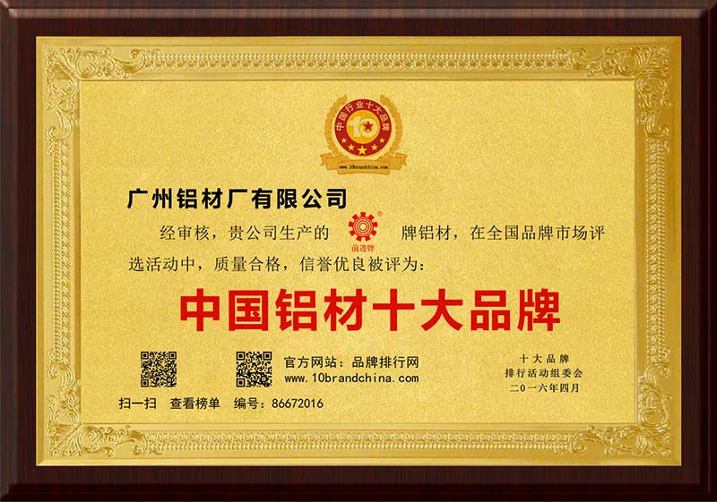 南海平開門鋁型材,佛山鋁門窗型材批發(fā),鋁合金門窗材料批發(fā)_1