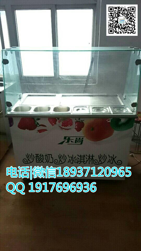 厦门炒酸奶机研发厂 厦门炒酸奶机源头价_1