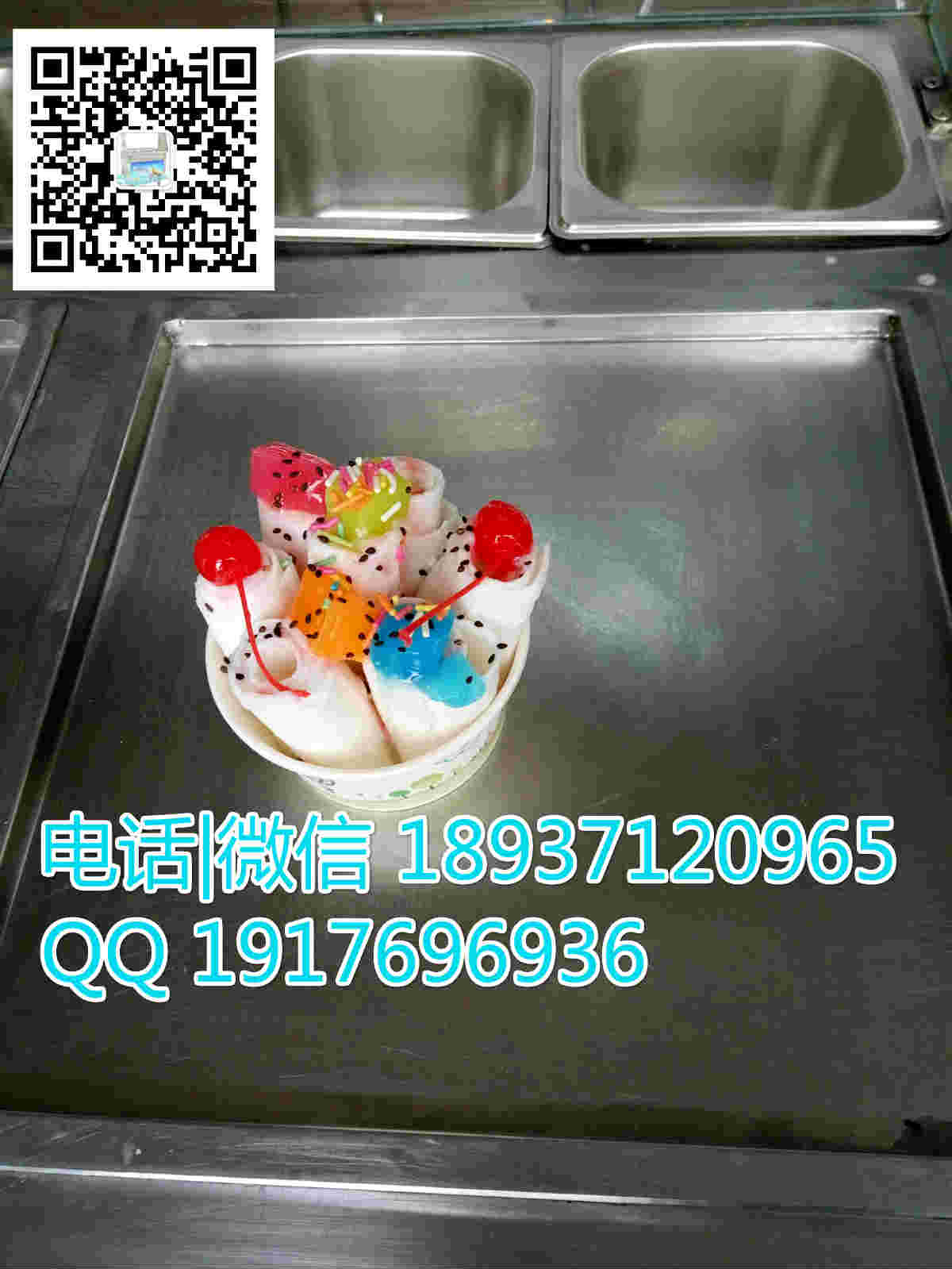 三明炒酸奶機(jī)生產(chǎn)商 三明炒酸奶機(jī)發(fā)源地_1