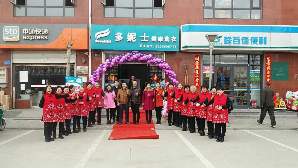 離定州近的地方哪有賣干洗店設(shè)備的（圖）_1