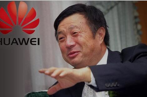 浙江天搜科技股份有限公司為華為工資單點贊（圖）_1