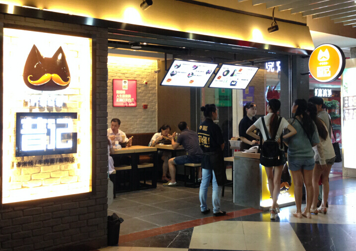 半城山色電話_2