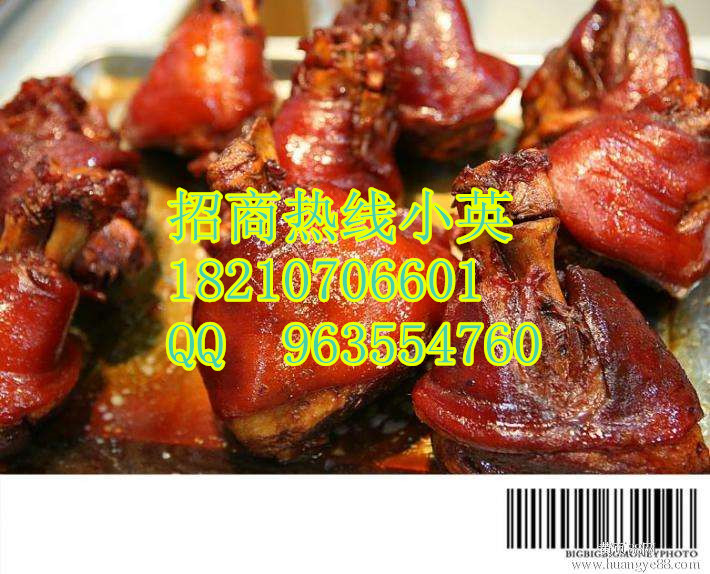 方燕烤豬蹄加盟熱線010-53309152（圖）_1
