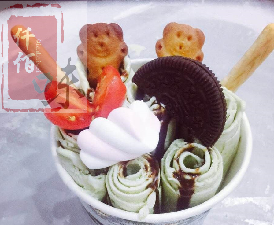 炒酸奶機多少錢學(xué)炒酸奶做法炒酸奶賣多少錢炒酸奶加盟費多少_1