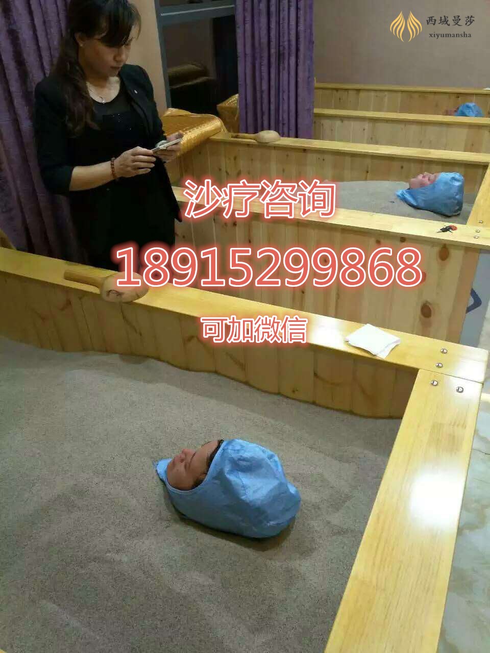 沙灸床廠家介紹沙灸減肥多久可以看到效果？_1