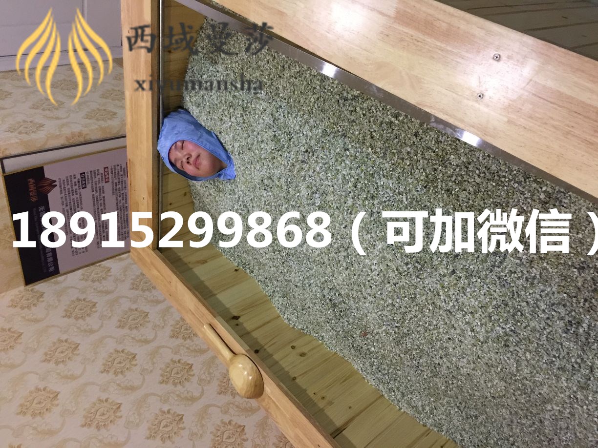 玉療加盟項(xiàng)目 創(chuàng)業(yè)更簡(jiǎn)單，西域曼莎玉療床多少錢_2