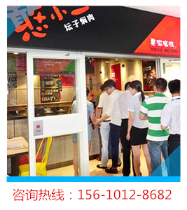 特色快餐壇子肉加盟投入少回報(bào)快_1