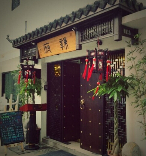 辣府火鍋加盟/辣府火鍋加盟費多少（圖）_1