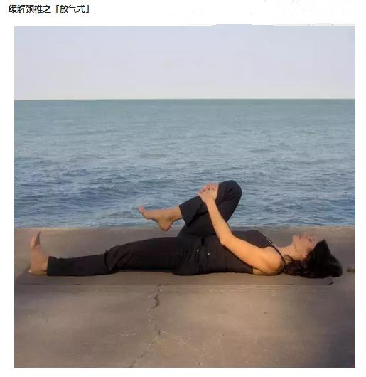 如何緩解改善頸椎病？輕松簡單在家就能做_1