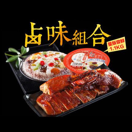 辣醬鴨熟食加盟/辣醬鴨熟食加盟費(fèi)多少（圖）_1