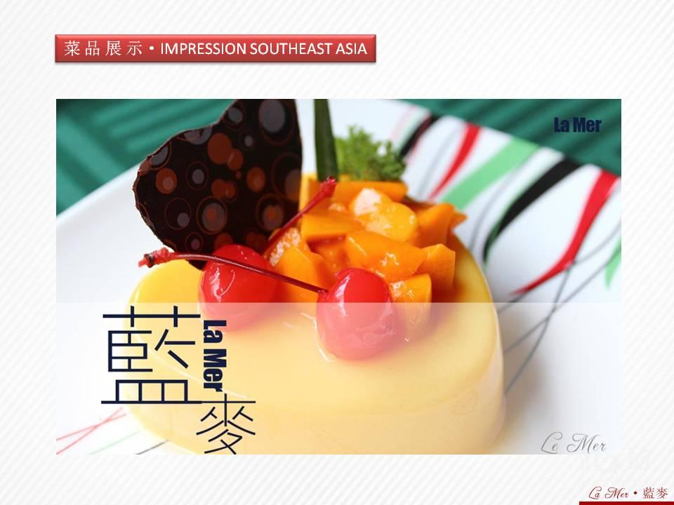 藍麥西餐廳加盟/藍麥西加盟費多少（圖）_2