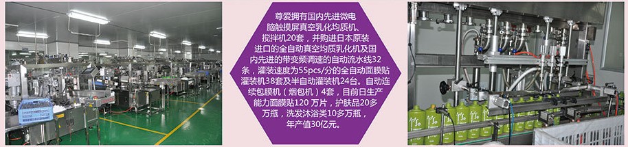 蜂蜜洗面奶代加工?/洁面乳OEM贴牌厂家（图）_3