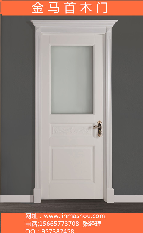 加盟木門(mén)10大品牌金馬首 讓事業(yè)更順暢（圖）_1