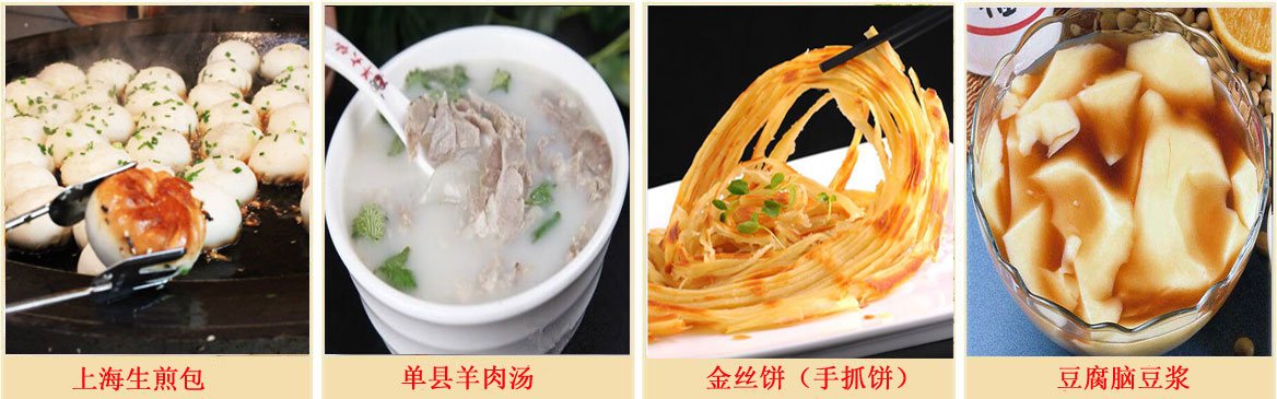 長(zhǎng)沙哪里有早餐早點(diǎn)培訓(xùn) 培訓(xùn)學(xué)校在哪里（圖）_1