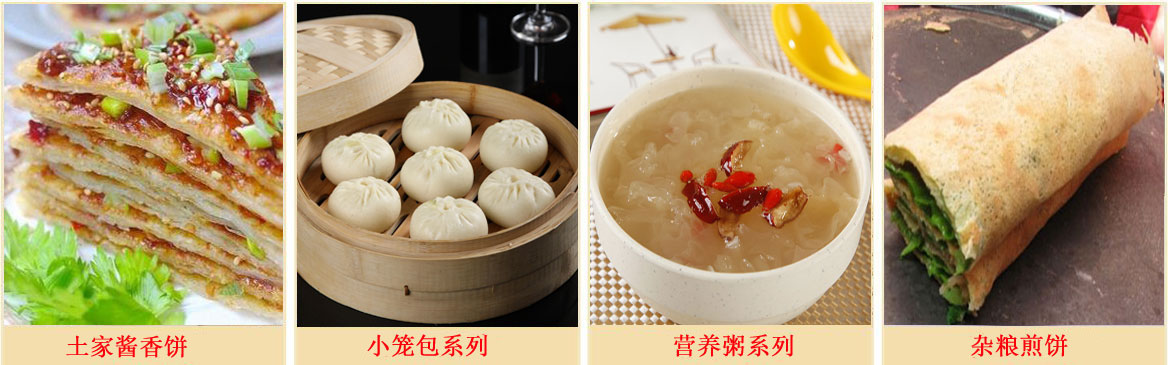 長(zhǎng)沙哪里有早餐早點(diǎn)培訓(xùn) 培訓(xùn)學(xué)校在哪里（圖）_2