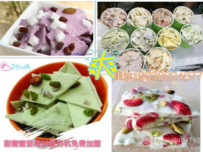 鞏義市雙圓鍋炒冰淇淋卷機(jī)哪家品牌好?_5