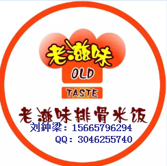 正宗排骨米飯加盟費用少，好操作，輕松開店_1