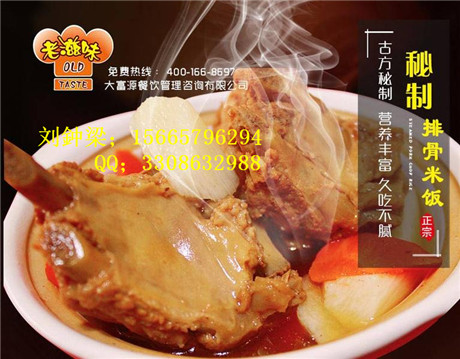 正宗排骨米飯加盟費用少，好操作，輕松開店_2