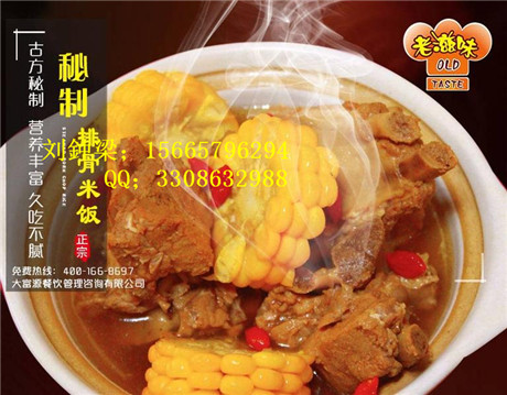 正宗排骨米飯加盟費用少，好操作，輕松開店_4