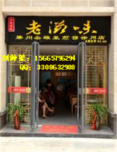 正宗排骨米飯加盟費用少，好操作，輕松開店_5