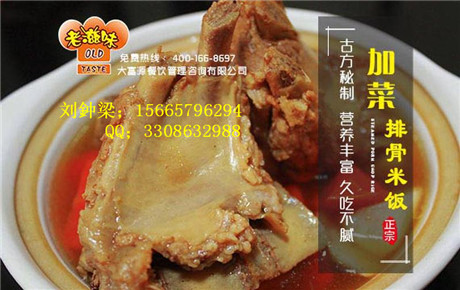 正宗排骨米飯加盟費用少，好操作，輕松開店_3
