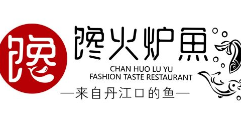 饞火爐魚怎么樣_2