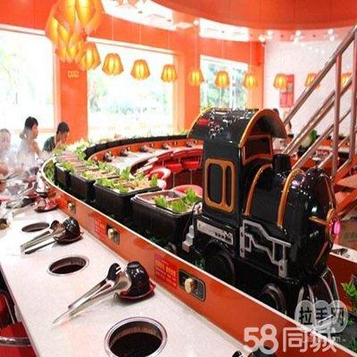 快樂火車串串香小火鍋加盟總部快樂火車自助小火鍋加盟（圖）_1