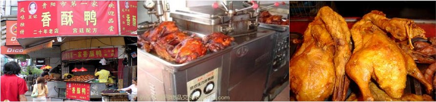 正宗的香酥鴨在哪里有技術(shù)學(xué)（圖）_4